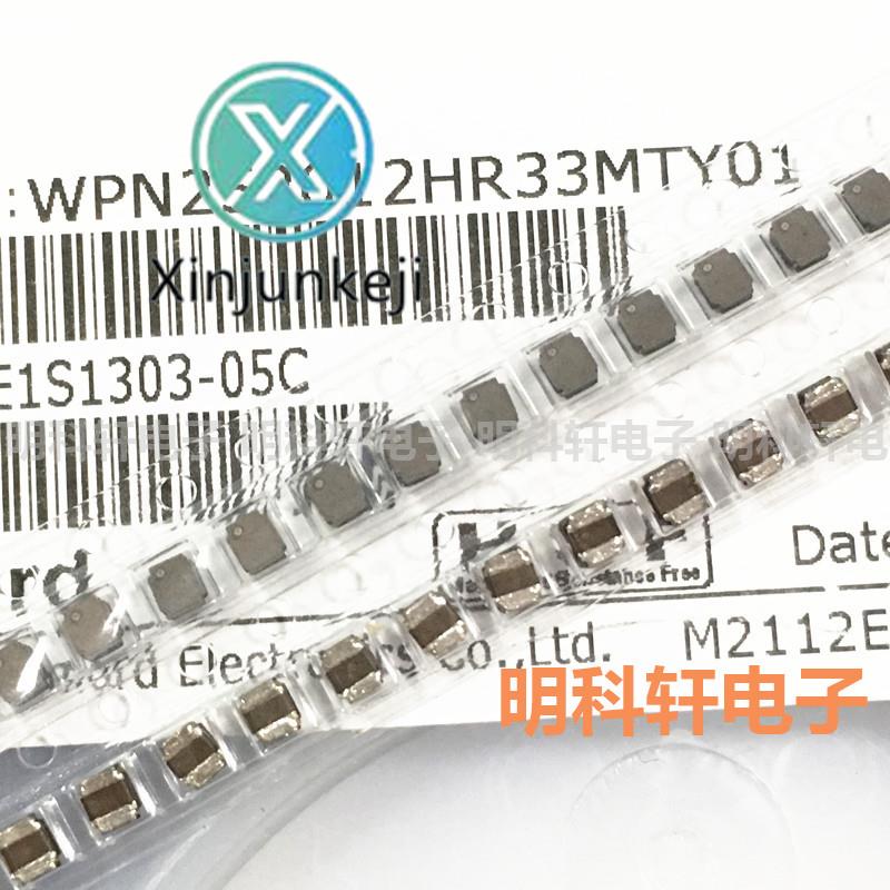 30pcs   WPN252012HR33MTY01 SMD Ŀ δ 0.33UH